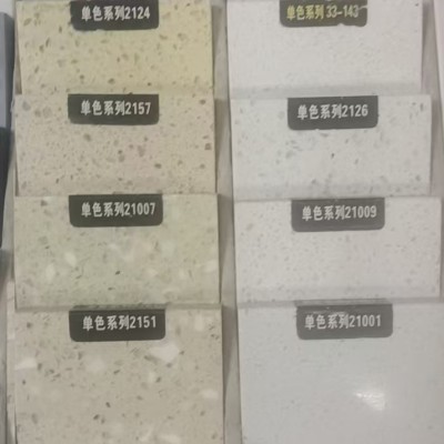 单色石英石2122图1
