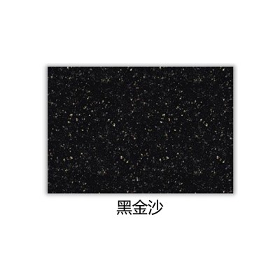黑金沙图1