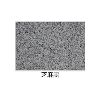 芝麻黑图1