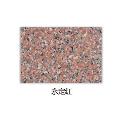 永定红图1