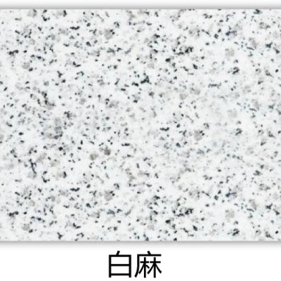 天然花岗岩图2