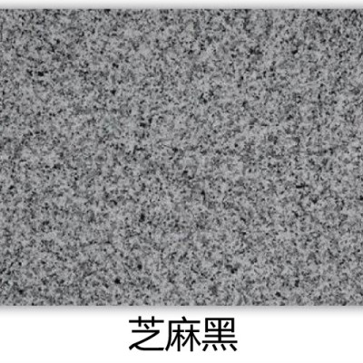 天然花岗岩图6