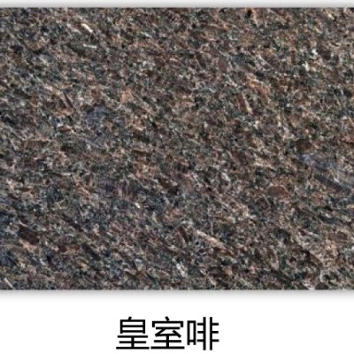 天然花岗岩图9