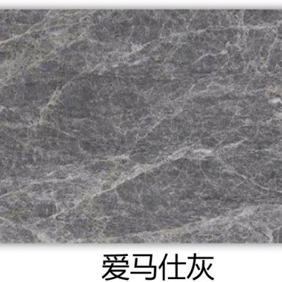 天然大理石图2