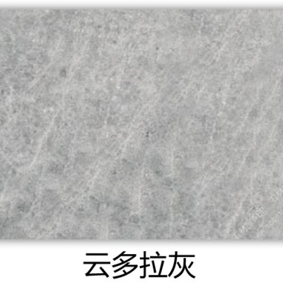 天然大理石图6