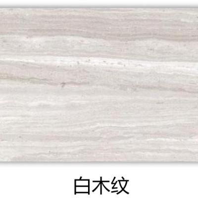 天然大理石图13