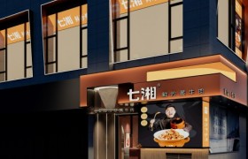 陈远岳