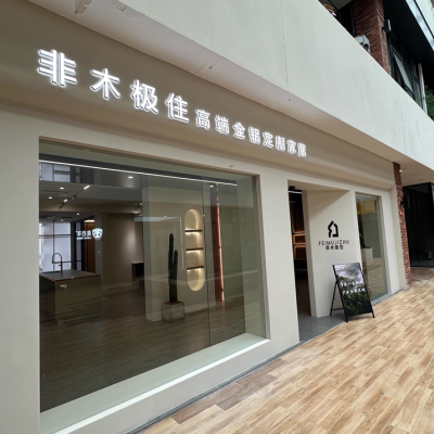 迷你发光字图3