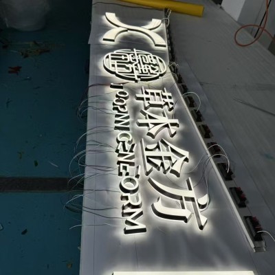 迷你发光字图2
