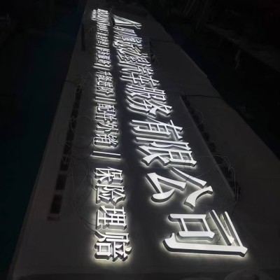 迷你发光字图5