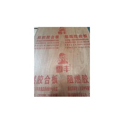 阻燃胶合板图1