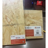 木先鋒（北新）歐松板