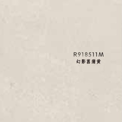意大利简舍五度微光1.0 系列900*1800,5°微光技术图7