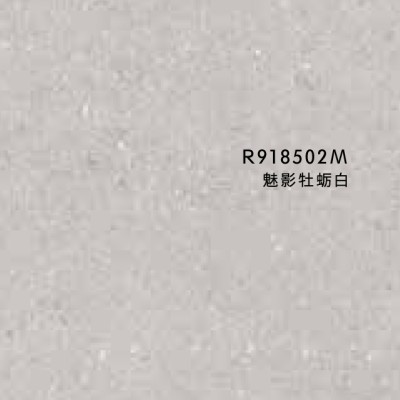 魅影牡蛎白图1