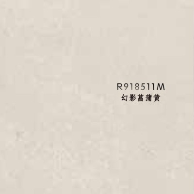 幻影菖蒲黄图1