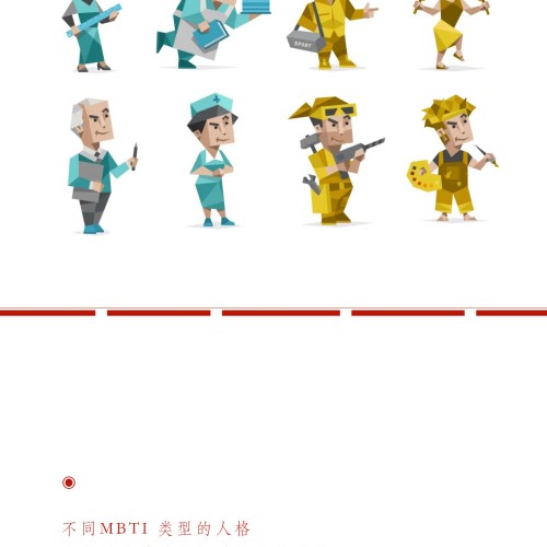 不同MBTI会喜欢的装修风格 (艺术涂料篇）