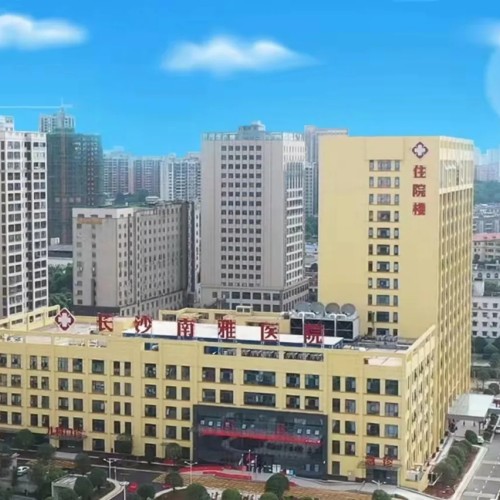 湖南长沙南雅综合医院   50000 m²