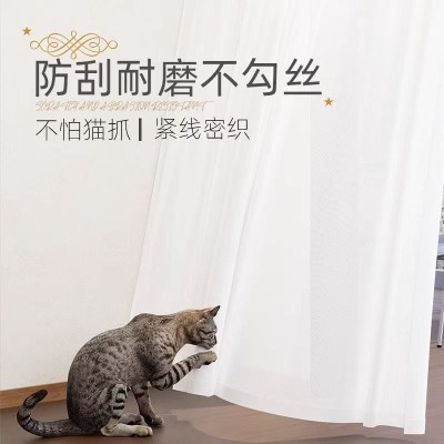 透光不透人幻影纱｜私密 防刮 耐磨 透光不透人图3