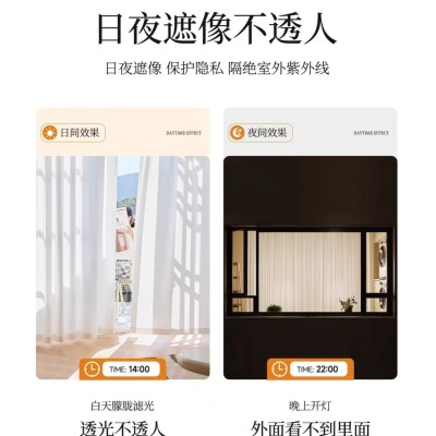 透光不透人幻影纱｜私密 防刮 耐磨 透光不透人图5