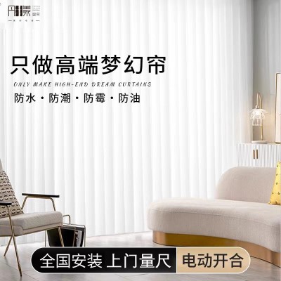 梦幻帘丨客厅氛围神器