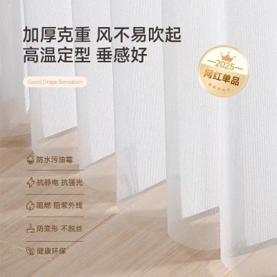 梦幻帘丨客厅氛围神器图2