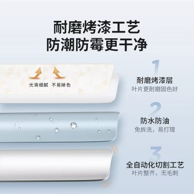 铝百叶丨卫生间必备好物图5