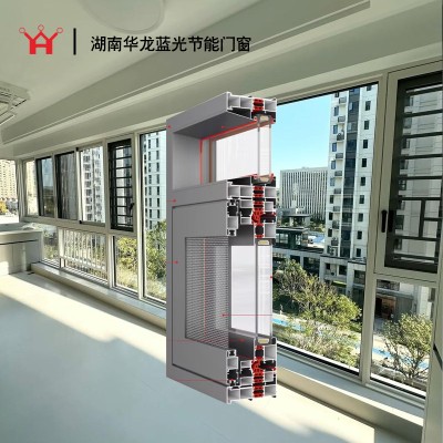 华龙115系统窗2.0