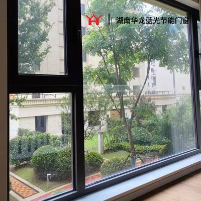 华龙115系统窗2.0图2