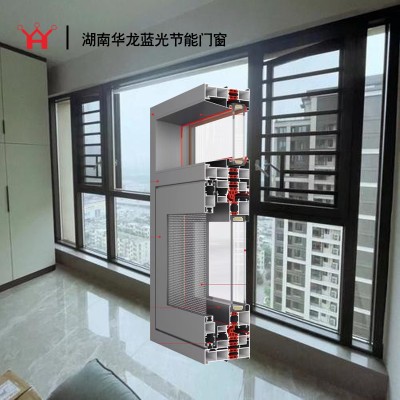 华龙115系统窗2.0图3