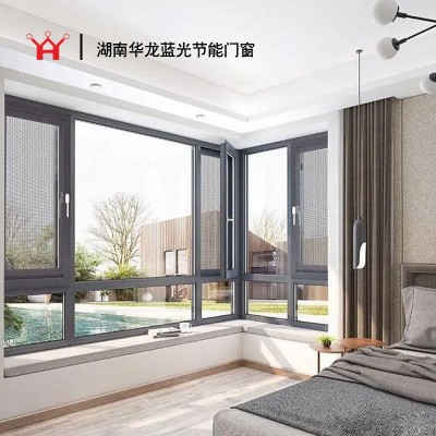 华龙119系统窗2.0