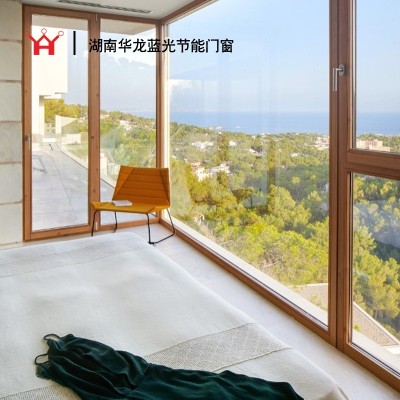 华龙119系统窗2.0图2