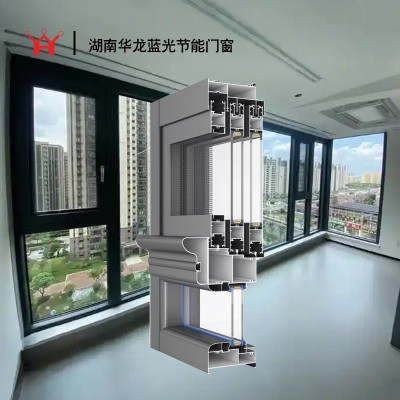 华龙136重型推拉窗3.0